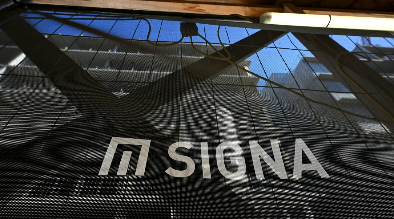 SIGNA LAMARR